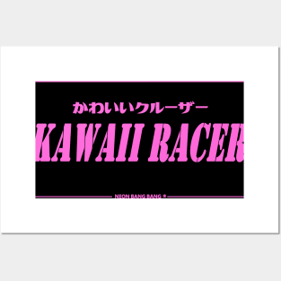 JDM "Kawaii Racer" Bumper Sticker Japanese License Plate Style Posters and Art